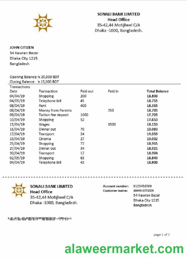 Bangladesh Sonali Bank statement